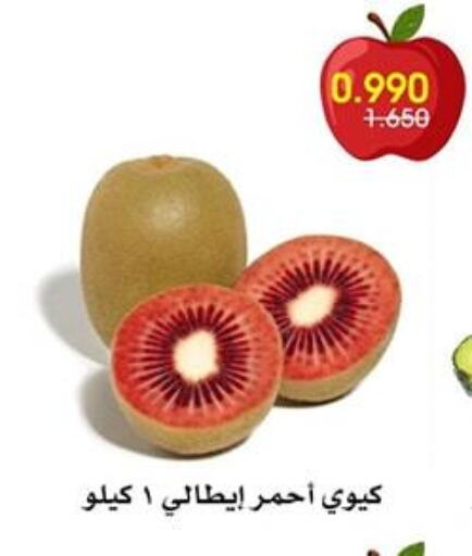 Kiwi available at Al Rawda & Hawally Coop Society in Kuwait - Kuwait City
