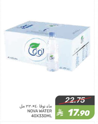 available at  مـزايــا in مملكة العربية السعودية, السعودية, سعودية - القطيف‎