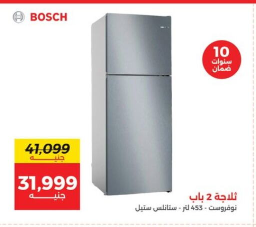 BOSCH Refrigerator available at Raneen in Egypt - Cairo