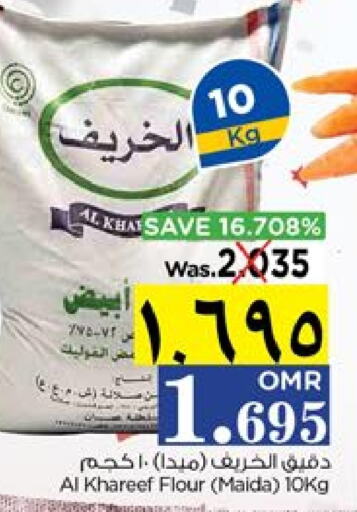 available at Nesto Hyper Market   in Oman - Salalah