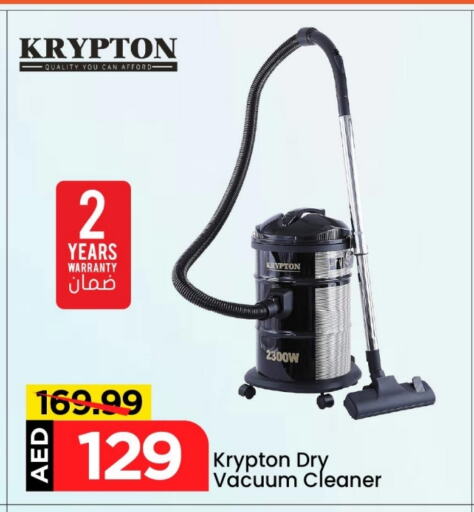 KRYPTON Vacuum Cleaner available at Mark & Save in UAE - Abu Dhabi