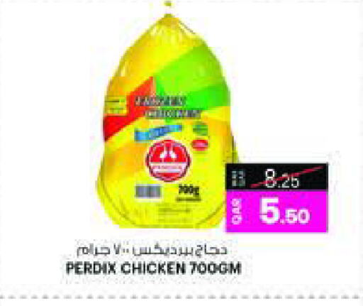 Chicken in Ansar Gallery, Qatar Offers - Qatar Frozen Whole Chicken available at Ansar Gallery in Qatar - Al Khor