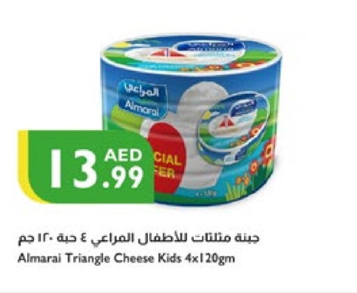 المراعي جبنة مثلثات available at إسطنبول سوبرماركت in الإمارات العربية المتحدة , الامارات - أبو ظبي