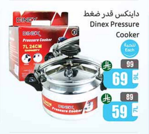 Cookware in Othaim Markets, Saudi Arabia Offers - Saudi Arabia available at Othaim Markets in KSA, Saudi Arabia, Saudi - Wadi ad Dawasir
