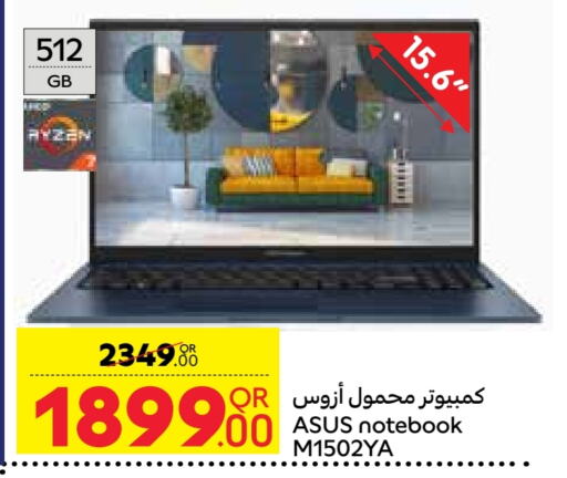 available at Carrefour in Qatar - Al Rayyan