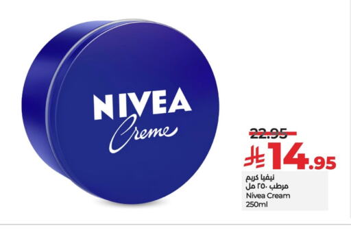 Nivea Face Cream available at LULU Hypermarket in KSA, Saudi Arabia, Saudi - Hafar Al Batin