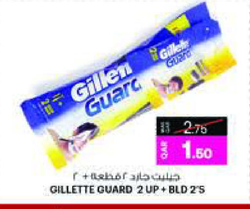 شفرة حلاقة available at أنصار جاليري in قطر - الشمال