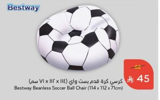 Furniture in Hyper Panda, Saudi Arabia Offers - Saudi Arabia available at Hyper Panda in KSA, Saudi Arabia, Saudi - Al Hasa