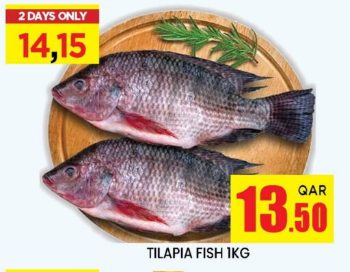 available at Doha Stop n Shop Hypermarket in Qatar - Al Rayyan