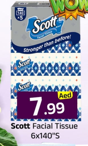 سكوت available at مبارك هايبرماركت الشارقة in الإمارات العربية المتحدة , الامارات - الشارقة / عجمان