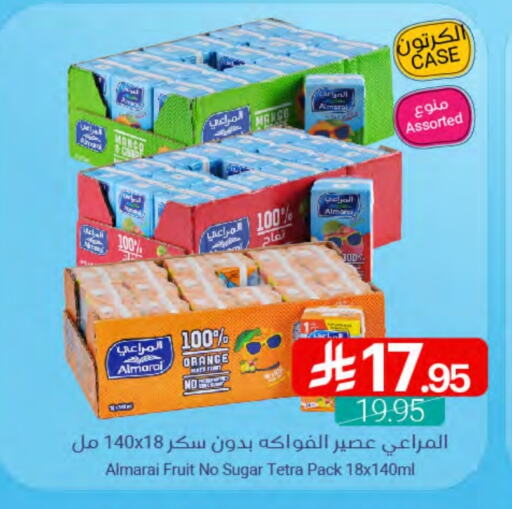 المراعي available at اسواق المنتزه in مملكة العربية السعودية, السعودية, سعودية - القطيف‎