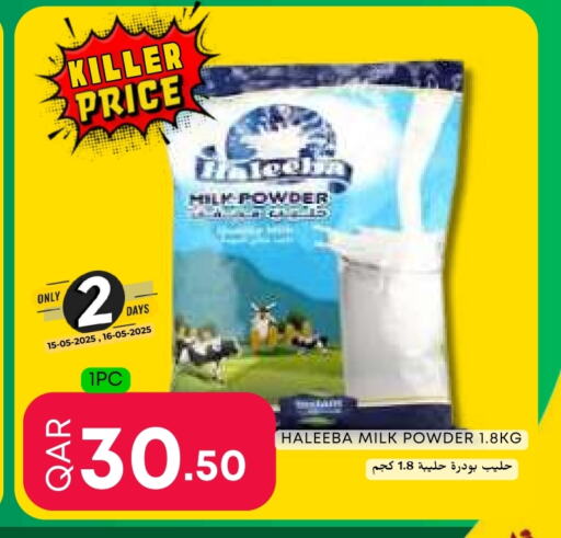 Powdered & Condensed Milk in Food World Hypermarket, Qatar Offers - Qatar Milk Powder available at Food World Hypermarket in Qatar - Al Khor