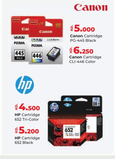 CANON available at Lulu Hypermarket  in Kuwait - Ahmadi Governorate