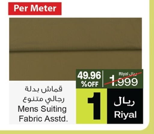 Men Clothing in A & H, Oman Offers - Oman available at A & H in Oman - Sohar