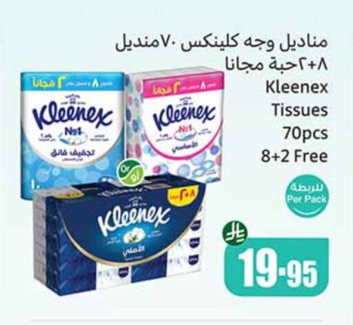 available at Othaim Markets in KSA, Saudi Arabia, Saudi - Mahayil