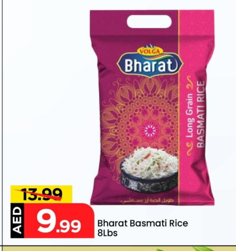 VOLGA Basmati / Biryani Rice available at Mark & Save in UAE - Sharjah / Ajman