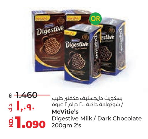 البسكويت in لولو هايبر ماركت, الكويت Offers - الكويت ماكفيتيز available at لولو هايبر ماركت in الكويت - محافظة الأحمدي