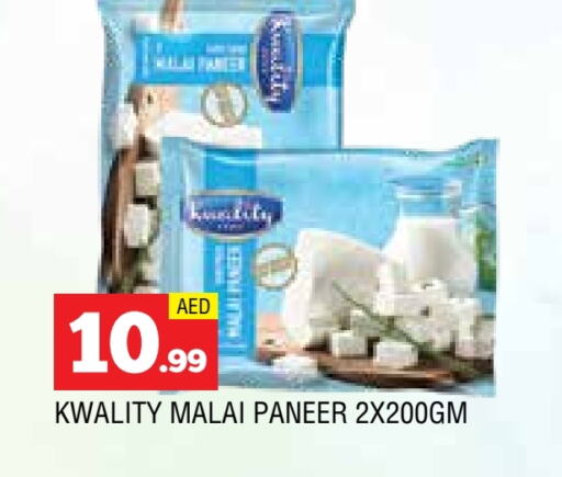 بانير available at المدينة in الإمارات العربية المتحدة , الامارات - الشارقة / عجمان