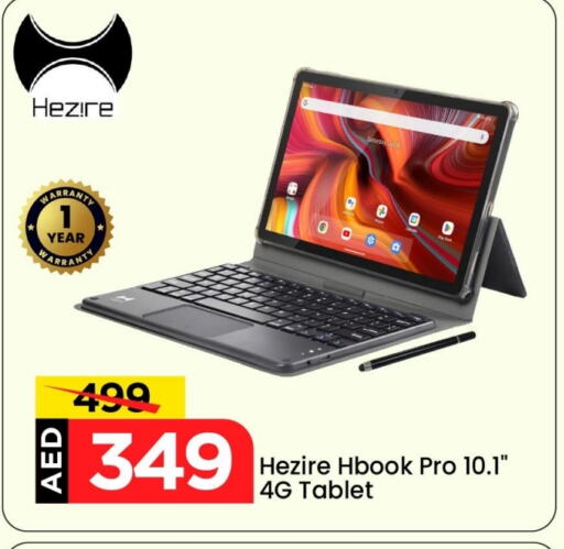 available at مارك & سيف in الإمارات العربية المتحدة , الامارات - دبي