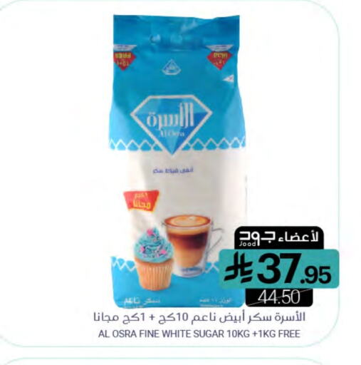 available at Muntazah Markets in KSA, Saudi Arabia, Saudi - Saihat
