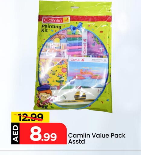 School & Stationary in Mark & Save, UAE Offers - United Arab Emirates available at Mark & Save in UAE - Dubai