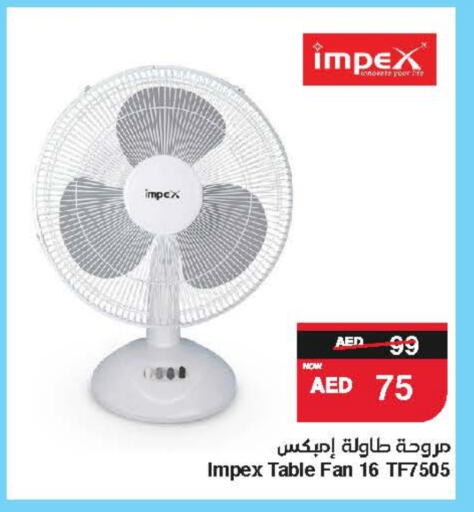Fan available at SPAR Hyper Market  in UAE - Abu Dhabi