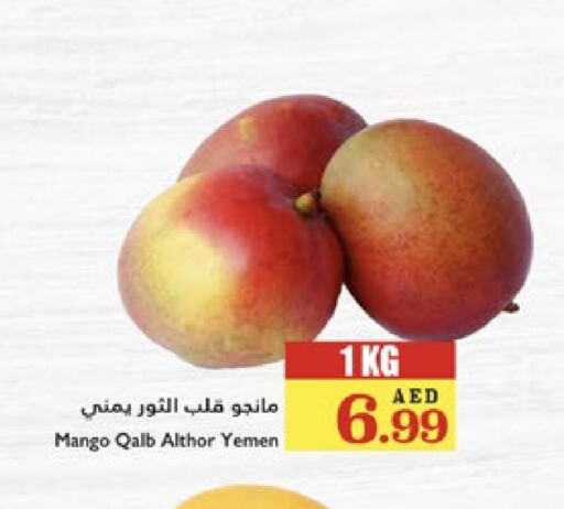 زيبا زيبا from Yemen available at تروليز سوبرماركت in الإمارات العربية المتحدة , الامارات - دبي