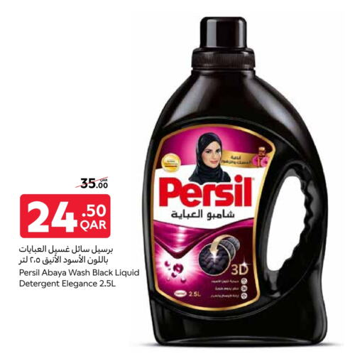 Abaya Shampoo available at Carrefour in Qatar - Al Rayyan