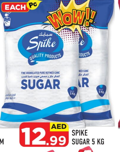 available at فريش سبايك سوبرماركت in الإمارات العربية المتحدة , الامارات - دبي