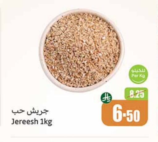 available at Othaim Markets in KSA, Saudi Arabia, Saudi - Mecca