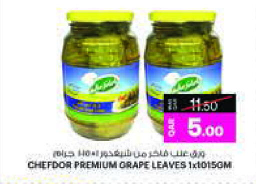 available at Ansar Gallery in Qatar - Al Khor