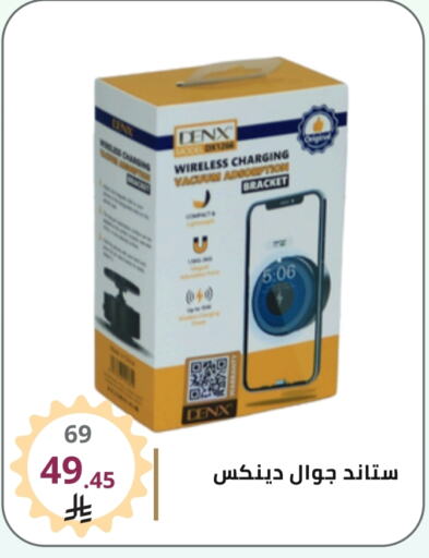 available at Fawq Alwasf in KSA, Saudi Arabia, Saudi - Riyadh