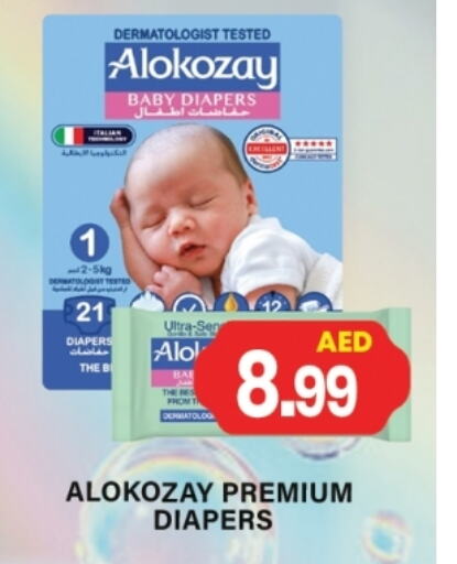 Baby Diapers in Gulf Hypermarket LLC, UAE Offers - United Arab Emirates ALOKOZAY available at Gulf Hypermarket LLC in UAE - Ras al Khaimah