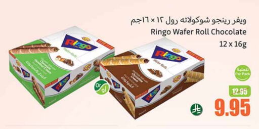 available at Othaim Markets in KSA, Saudi Arabia, Saudi - Yanbu