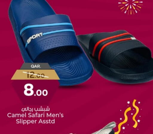 available at باريس هايبرماركت in قطر - الريان