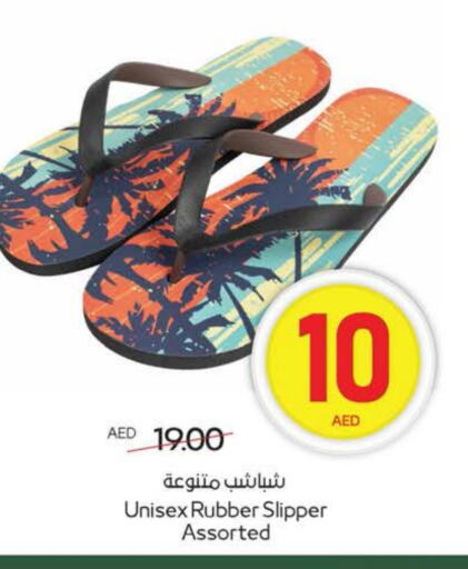 available at ميغا مارت سوبر ماركت in الإمارات العربية المتحدة , الامارات - ٱلْعَيْن‎