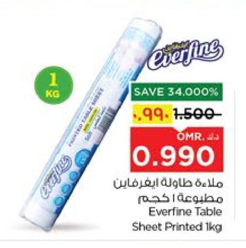 Table Sheet available at نستو هايبر ماركت in عُمان - صلالة