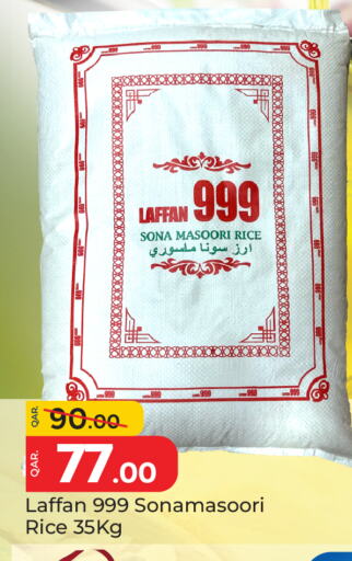 available at Paris Hypermarket in Qatar - Doha