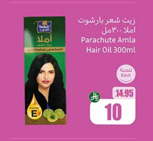 available at Othaim Markets in KSA, Saudi Arabia, Saudi - Wadi ad Dawasir