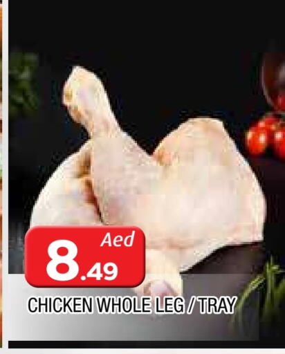 Chicken Legs available at AL MADINA in UAE - Sharjah / Ajman