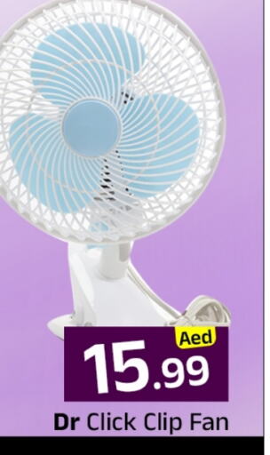 مروحة available at مبارك هايبرماركت الشارقة in الإمارات العربية المتحدة , الامارات - الشارقة / عجمان