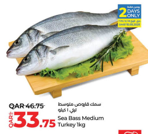 available at لولو هايبرماركت in قطر - الريان