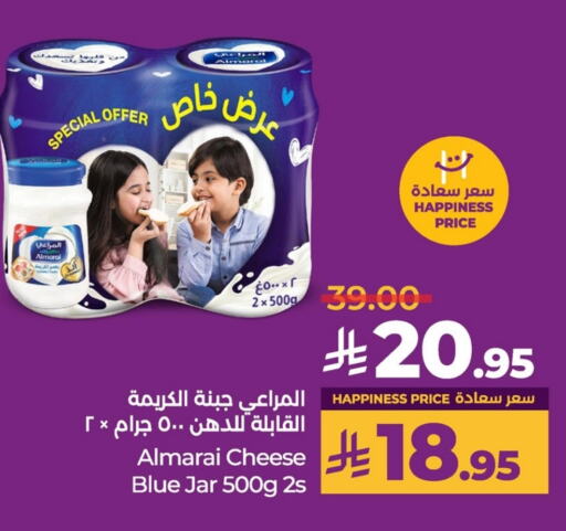 ALMARAI available at LULU Hypermarket in KSA, Saudi Arabia, Saudi - Qatif
