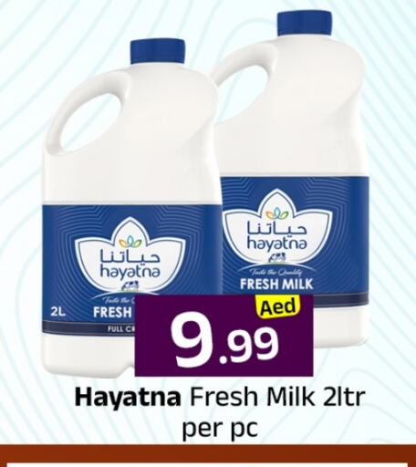 HAYATNA Fresh Milk available at Mubarak Hypermarket Sharjah in UAE - Sharjah / Ajman