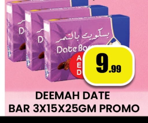 Date available at زين مارت سوبرماركت in الإمارات العربية المتحدة , الامارات - رَأْس ٱلْخَيْمَة
