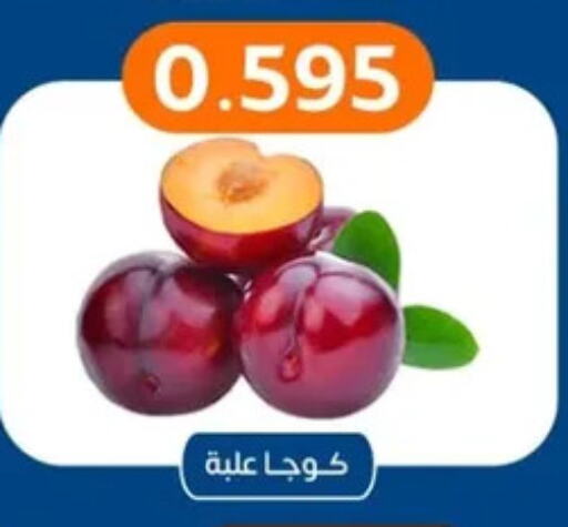 available at Eshbelia Co-operative Society in Kuwait - Kuwait City
