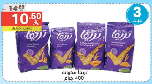 المعكرونة و النودلز in نوري سوبر ماركت, المملكة العربية السعودية Offers - المملكة العربية السعودية باستا available at نوري سوبر ماركت in مملكة العربية السعودية, السعودية, سعودية - جدة