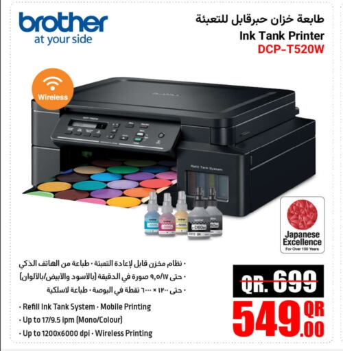 available at Jumbo Electronics in Qatar - Al Khor