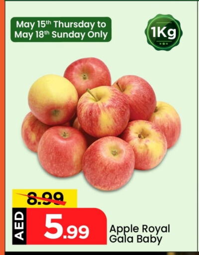 Fresh Fruits in Mark & Save, UAE Offers - United Arab Emirates Apples available at Mark & Save in UAE - Dubai