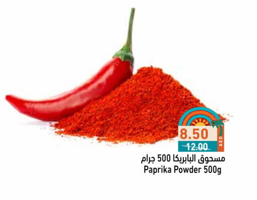 Salts, Spices & Paste in Aswaq Ramez, UAE Offers - United Arab Emirates Spices available at Aswaq Ramez in UAE - Ras al Khaimah
